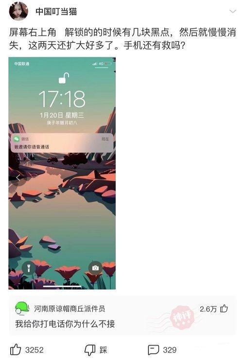 神评爆笑合集:跟姐姐相亲,我却看上了妹妹,我该怎么办啊? 神评爆笑合集:跟姐姐相亲,我却看上了妹妹,我该怎么办啊?