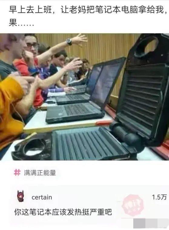 神评爆笑合集:跟姐姐相亲,我却看上了妹妹,我该怎么办啊? 神评爆笑合集:跟姐姐相亲,我却看上了妹妹,我该怎么办啊?