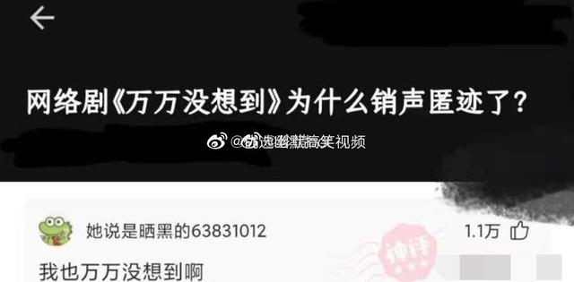 神评爆笑合集:跟姐姐相亲,我却看上了妹妹,我该怎么办啊? 神评爆笑合集:跟姐姐相亲,我却看上了妹妹,我该怎么办啊?