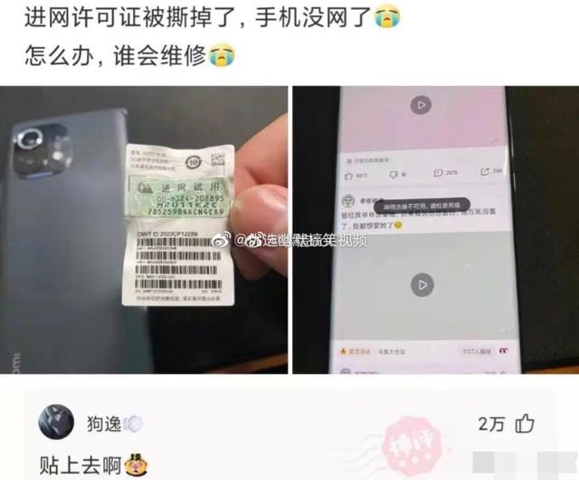 神评爆笑合集:跟姐姐相亲,我却看上了妹妹,我该怎么办啊? 神评爆笑合集:跟姐姐相亲,我却看上了妹妹,我该怎么办啊?