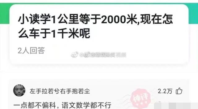 神评爆笑合集:跟姐姐相亲,我却看上了妹妹,我该怎么办啊? 神评爆笑合集:跟姐姐相亲,我却看上了妹妹,我该怎么办啊?