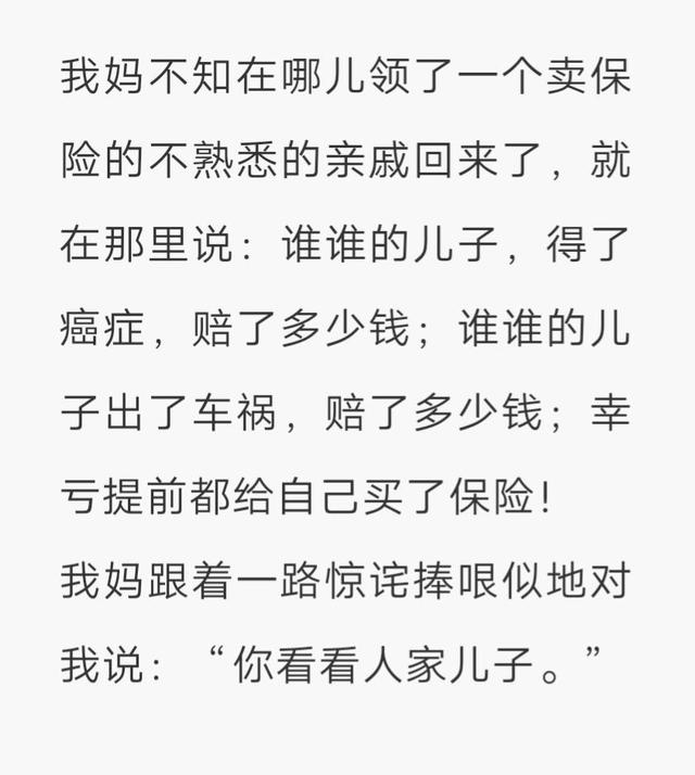 神回复：两个脚都伸过来，实在是过分了！我该怎么整治他？