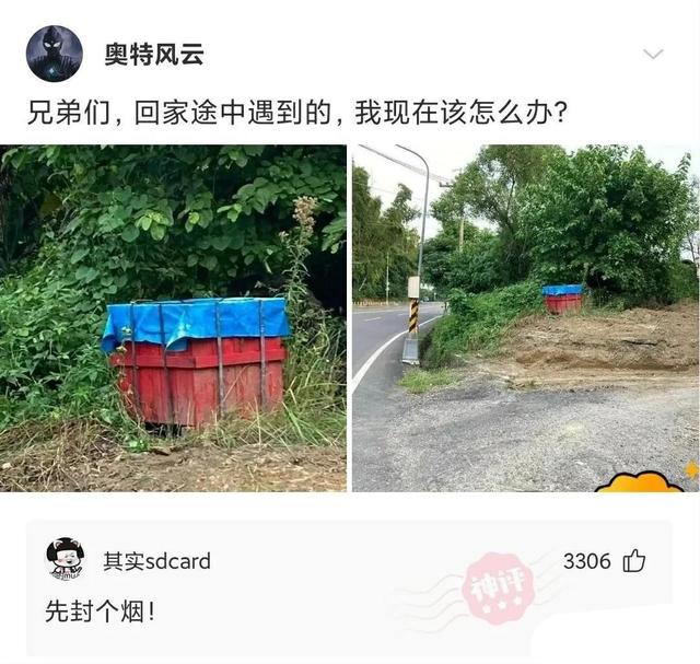 神回复:两个脚都伸过来,实在是过分了!我该怎么整治他? 神回复:两个脚都伸过来,实在是过分了!我该怎么整治他?