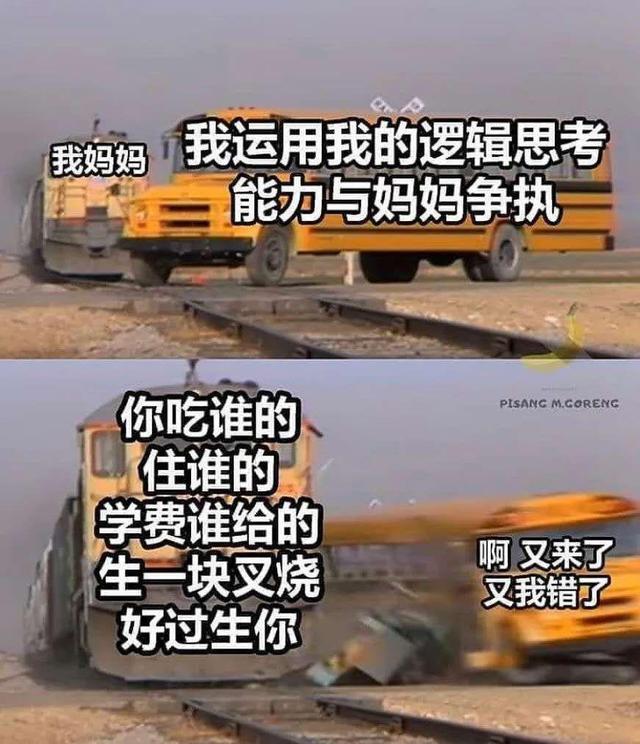 神回复:两个脚都伸过来,实在是过分了!我该怎么整治他? 神回复:两个脚都伸过来,实在是过分了!我该怎么整治他?