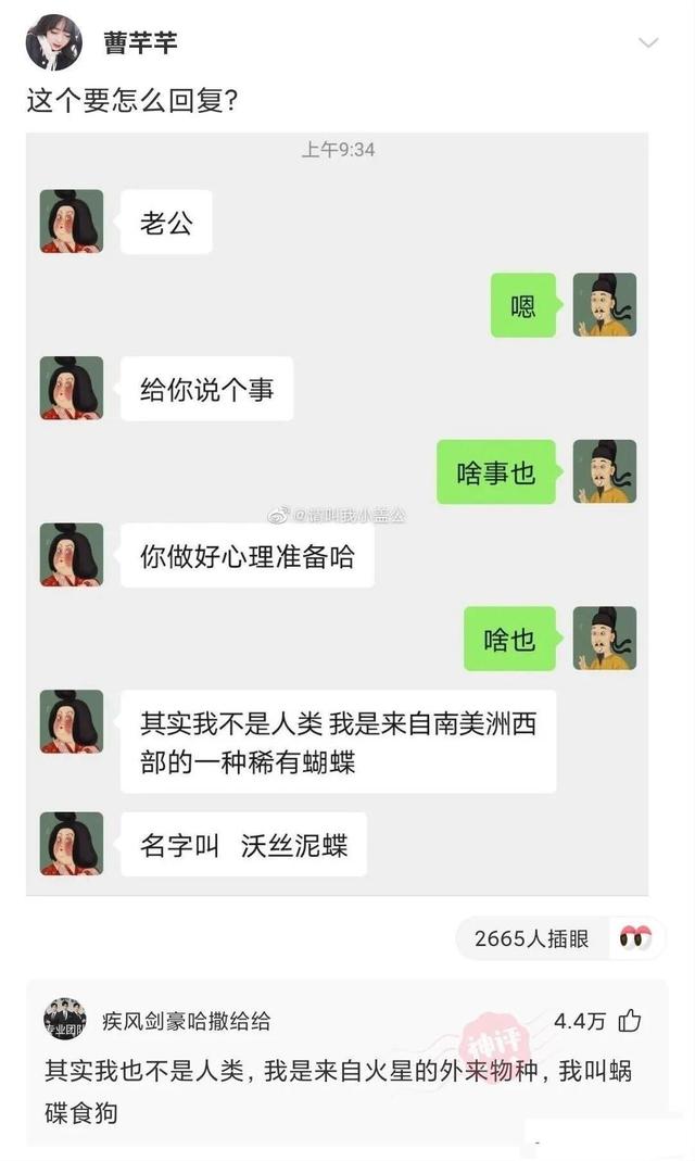 神回复:两个脚都伸过来,实在是过分了!我该怎么整治他? 神回复:两个脚都伸过来,实在是过分了!我该怎么整治他?