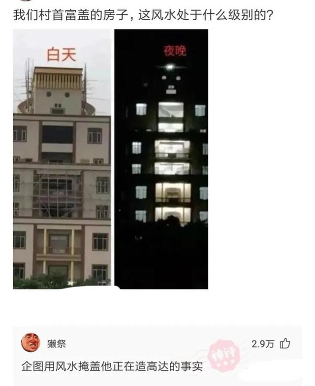 神回复：两个脚都伸过来，实在是过分了！我该怎么整治他？