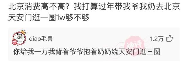神回复:两个脚都伸过来,实在是过分了!我该怎么整治他? 神回复:两个脚都伸过来,实在是过分了!我该怎么整治他?