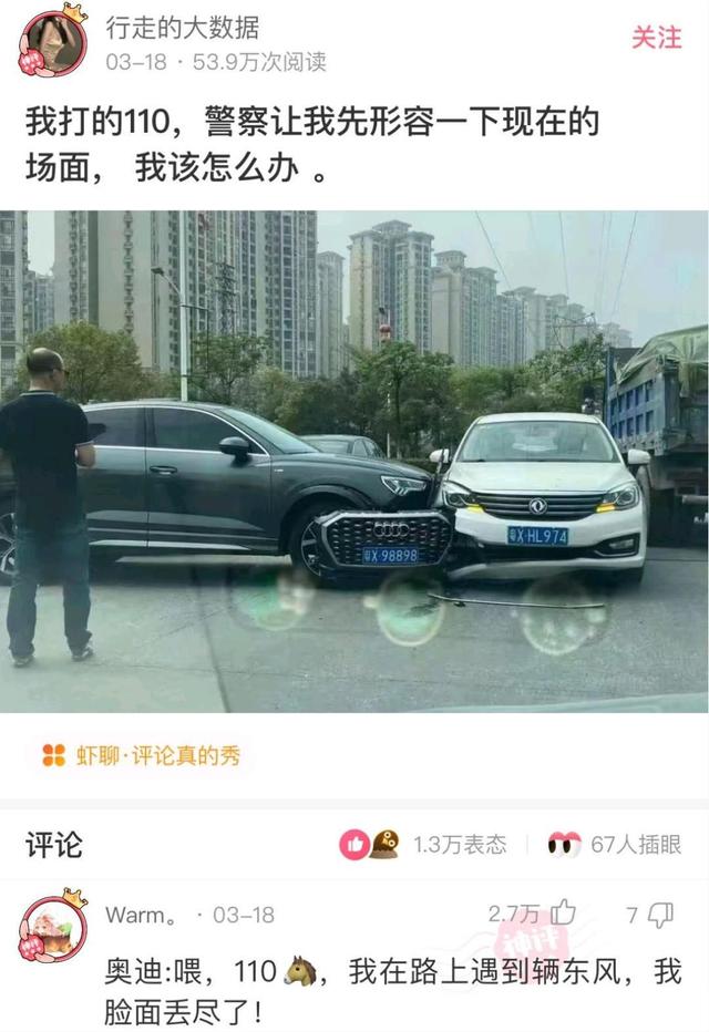 神回复:两个脚都伸过来,实在是过分了!我该怎么整治他? 神回复:两个脚都伸过来,实在是过分了!我该怎么整治他?