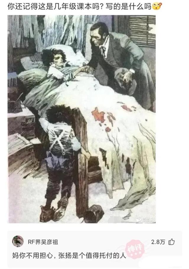 神回复:两个脚都伸过来,实在是过分了!我该怎么整治他? 神回复:两个脚都伸过来,实在是过分了!我该怎么整治他?
