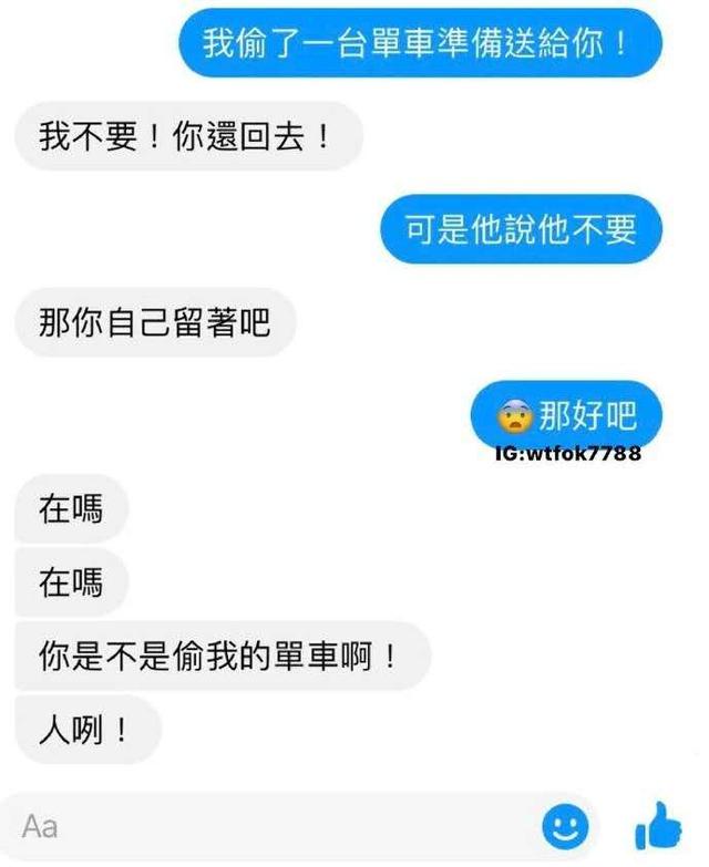 神回复:两个脚都伸过来,实在是过分了!我该怎么整治他? 神回复:两个脚都伸过来,实在是过分了!我该怎么整治他?