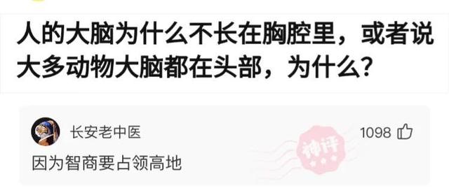 神回复:两个脚都伸过来,实在是过分了!我该怎么整治他? 神回复:两个脚都伸过来,实在是过分了!我该怎么整治他?