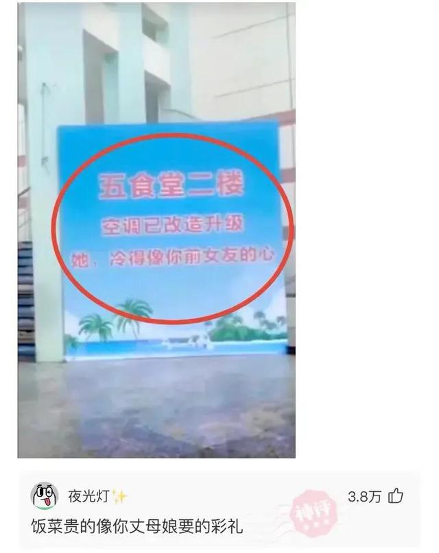 神回复:两个脚都伸过来,实在是过分了!我该怎么整治他? 神回复:两个脚都伸过来,实在是过分了!我该怎么整治他?