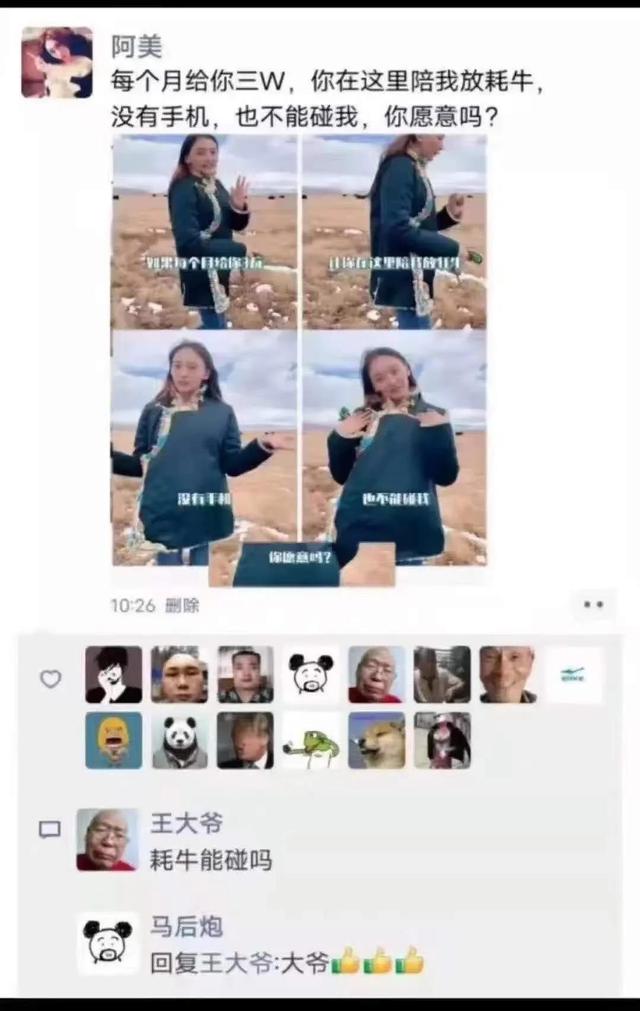 神回复:两个脚都伸过来,实在是过分了!我该怎么整治他? 神回复:两个脚都伸过来,实在是过分了!我该怎么整治他?