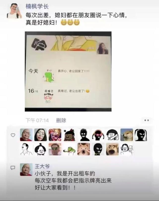神回复:两个脚都伸过来,实在是过分了!我该怎么整治他? 神回复:两个脚都伸过来,实在是过分了!我该怎么整治他?