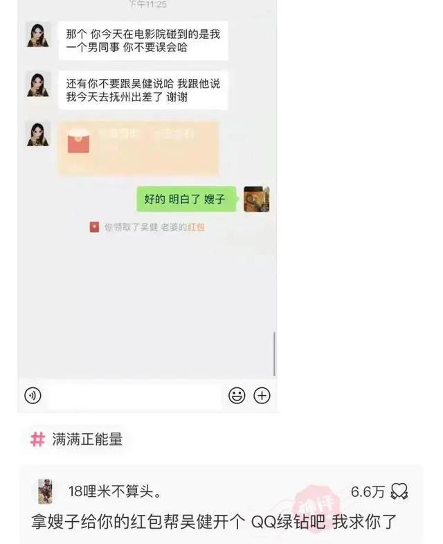 神回复：两个脚都伸过来，实在是过分了！我该怎么整治他？