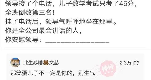 神回复:两个脚都伸过来,实在是过分了!我该怎么整治他? 神回复:两个脚都伸过来,实在是过分了!我该怎么整治他?