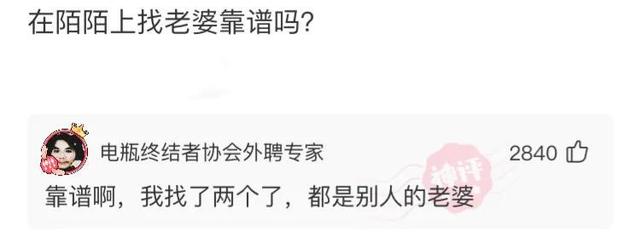 神回复:两个脚都伸过来,实在是过分了!我该怎么整治他? 神回复:两个脚都伸过来,实在是过分了!我该怎么整治他?