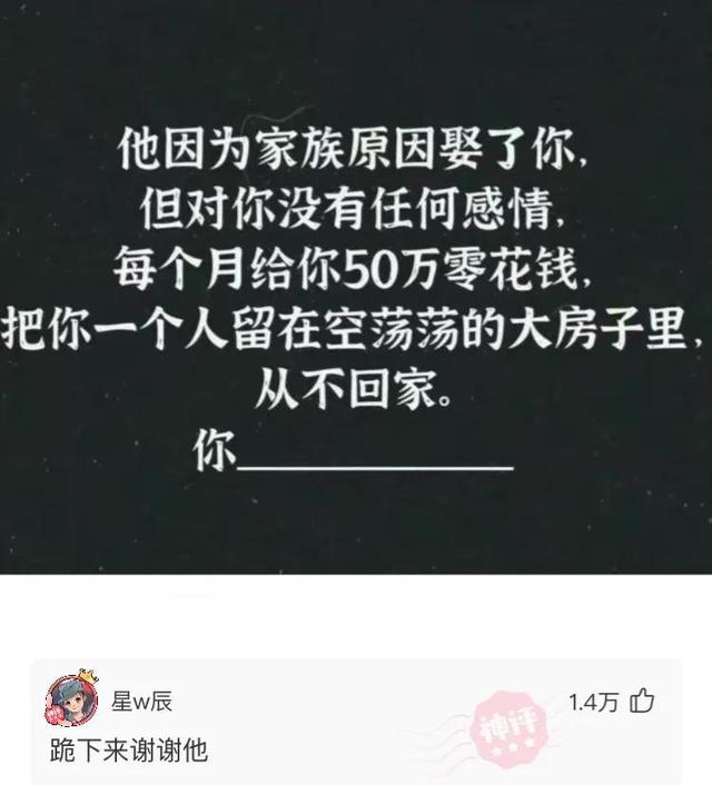 神回复:两个脚都伸过来,实在是过分了!我该怎么整治他? 神回复:两个脚都伸过来,实在是过分了!我该怎么整治他?