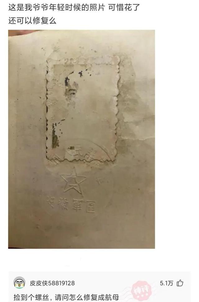 神回复:两个脚都伸过来,实在是过分了!我该怎么整治他? 神回复:两个脚都伸过来,实在是过分了!我该怎么整治他?