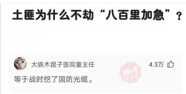 神回复:两个脚都伸过来,实在是过分了!我该怎么整治他? 神回复:两个脚都伸过来,实在是过分了!我该怎么整治他?