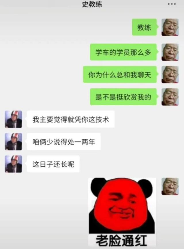 神回复：两个脚都伸过来，实在是过分了！我该怎么整治他？