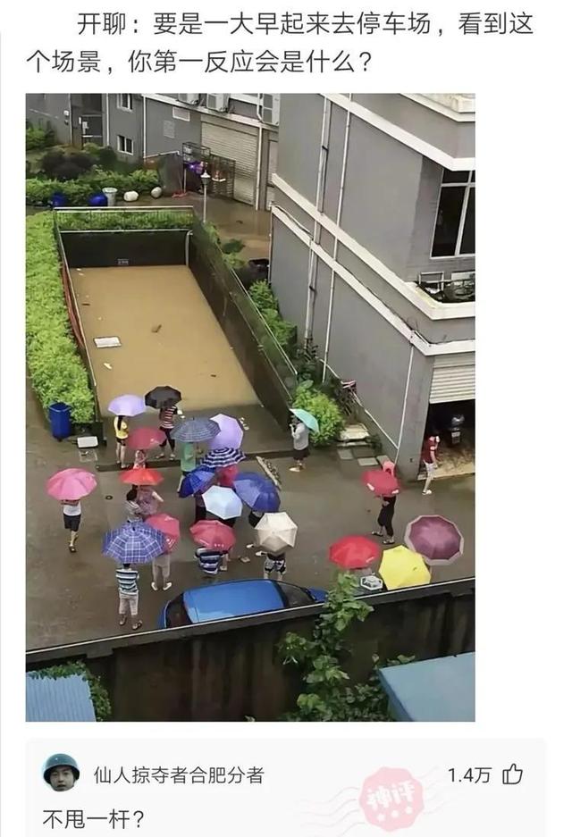 神回复:两个脚都伸过来,实在是过分了!我该怎么整治他? 神回复:两个脚都伸过来,实在是过分了!我该怎么整治他?