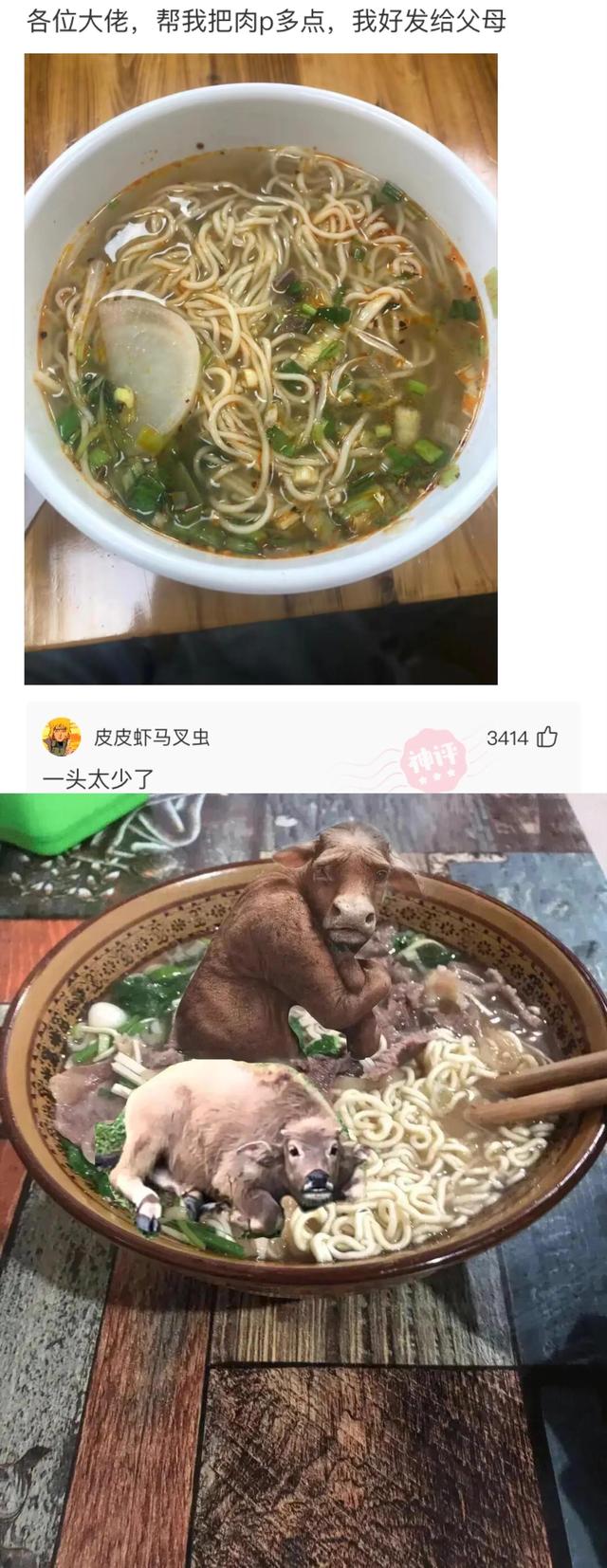神回复:两个脚都伸过来,实在是过分了!我该怎么整治他? 神回复:两个脚都伸过来,实在是过分了!我该怎么整治他?