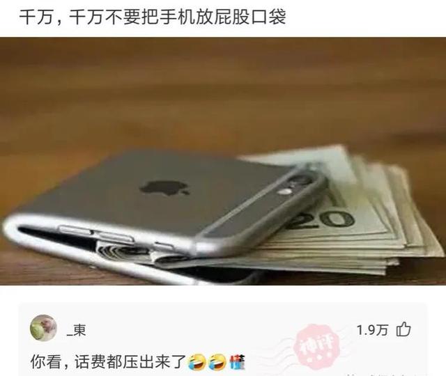 神回复:两个脚都伸过来,实在是过分了!我该怎么整治他? 神回复:两个脚都伸过来,实在是过分了!我该怎么整治他?