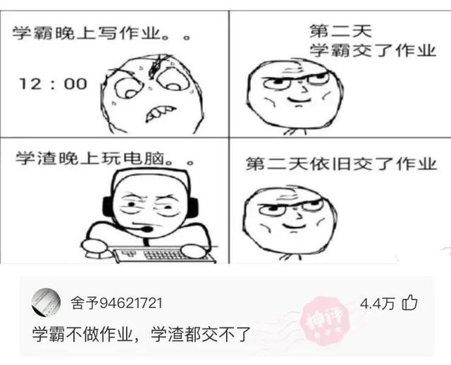 神回复:两个脚都伸过来,实在是过分了!我该怎么整治他? 神回复:两个脚都伸过来,实在是过分了!我该怎么整治他?