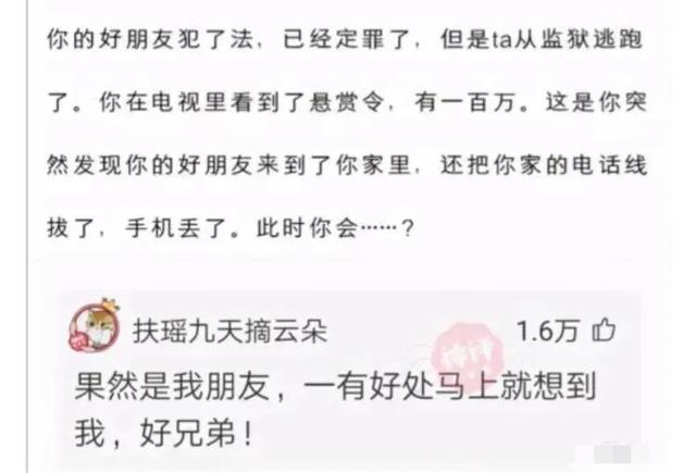 神回复:被电子厂开除了,厂里认识的女朋友还跟着,该怎么办 神回复:被电子厂开除了,厂里认识的女朋友还跟着,该怎么办