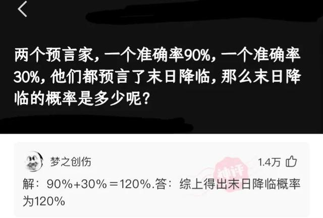 神回复：被电子厂开除了，厂里认识的女朋友还跟着，该怎么办