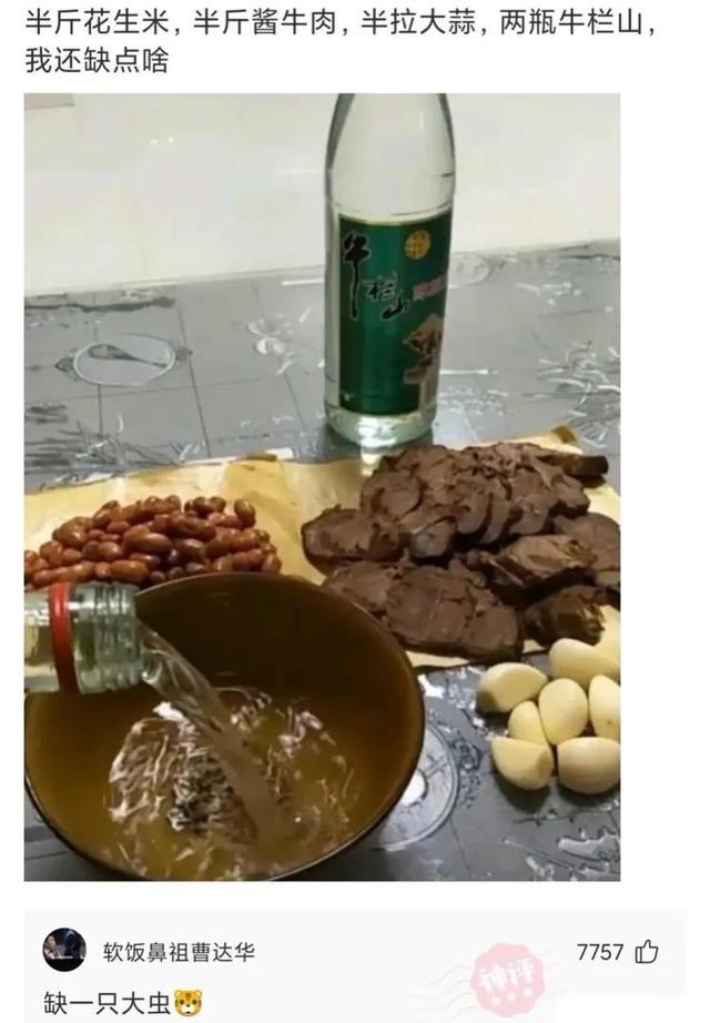 神回复:被电子厂开除了,厂里认识的女朋友还跟着,该怎么办 神回复:被电子厂开除了,厂里认识的女朋友还跟着,该怎么办