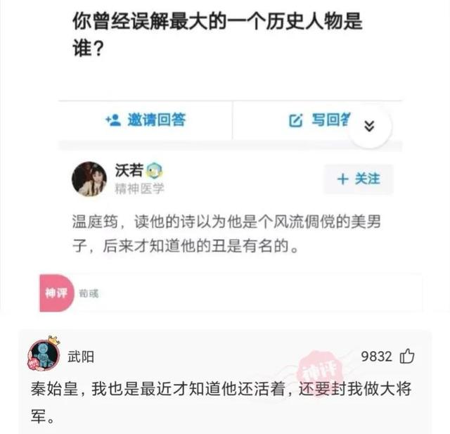 神回复：被电子厂开除了，厂里认识的女朋友还跟着，该怎么办