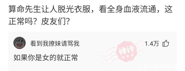 神回复:被电子厂开除了,厂里认识的女朋友还跟着,该怎么办 神回复:被电子厂开除了,厂里认识的女朋友还跟着,该怎么办