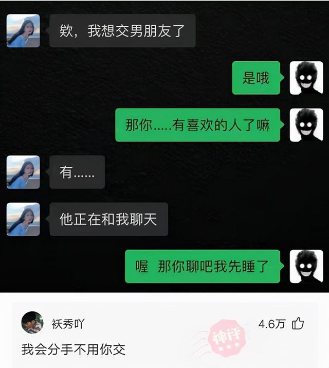 神回复:被电子厂开除了,厂里认识的女朋友还跟着,该怎么办 神回复:被电子厂开除了,厂里认识的女朋友还跟着,该怎么办