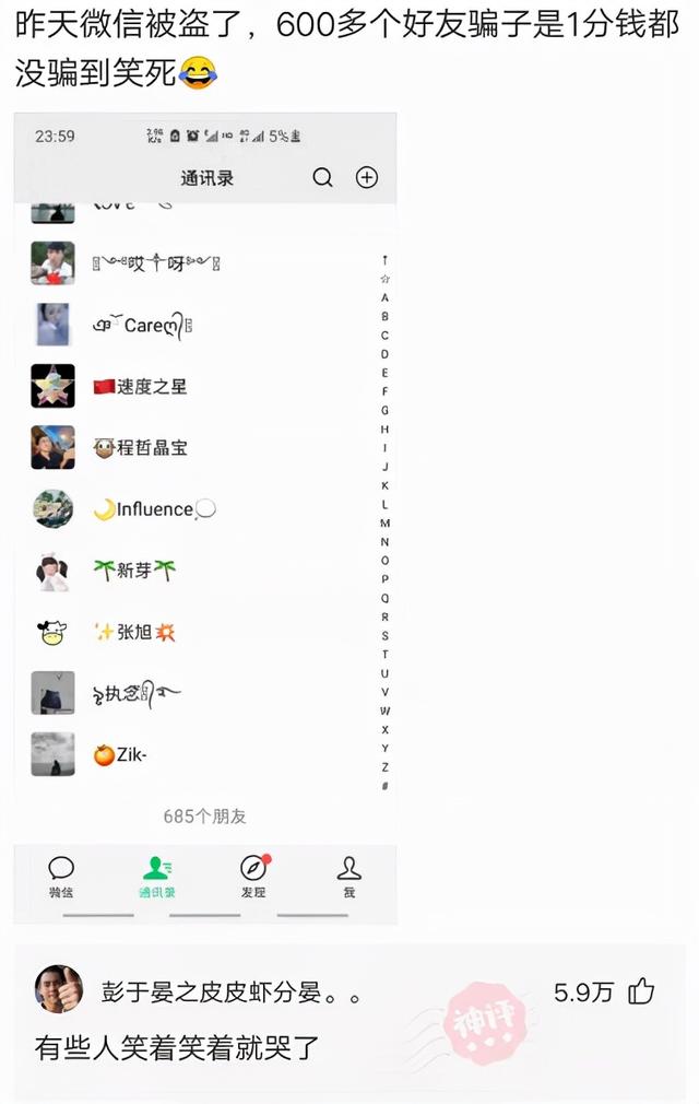 神回复:被电子厂开除了,厂里认识的女朋友还跟着,该怎么办 神回复:被电子厂开除了,厂里认识的女朋友还跟着,该怎么办