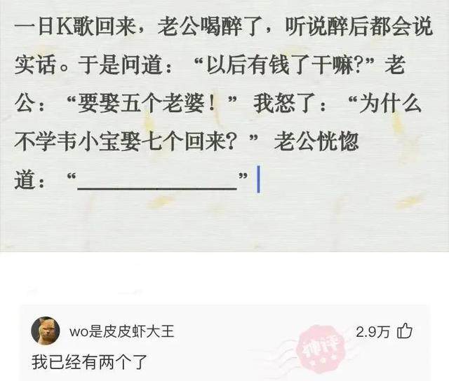神回复:被电子厂开除了,厂里认识的女朋友还跟着,该怎么办 神回复:被电子厂开除了,厂里认识的女朋友还跟着,该怎么办