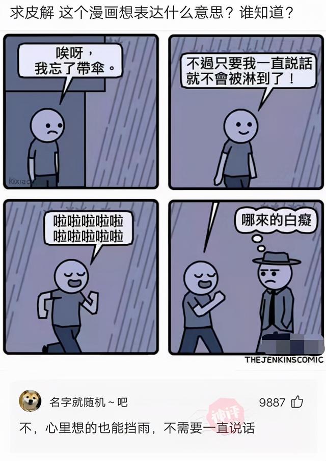 神回复:被电子厂开除了,厂里认识的女朋友还跟着,该怎么办 神回复:被电子厂开除了,厂里认识的女朋友还跟着,该怎么办