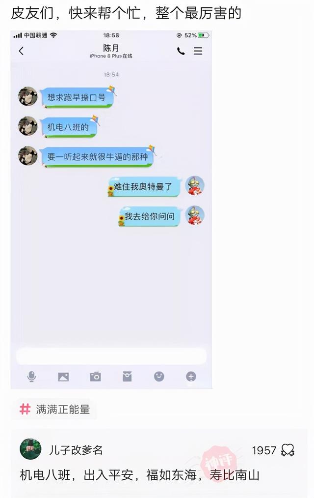 神回复:被电子厂开除了,厂里认识的女朋友还跟着,该怎么办 神回复:被电子厂开除了,厂里认识的女朋友还跟着,该怎么办