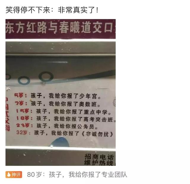 神回复:被电子厂开除了,厂里认识的女朋友还跟着,该怎么办 神回复:被电子厂开除了,厂里认识的女朋友还跟着,该怎么办