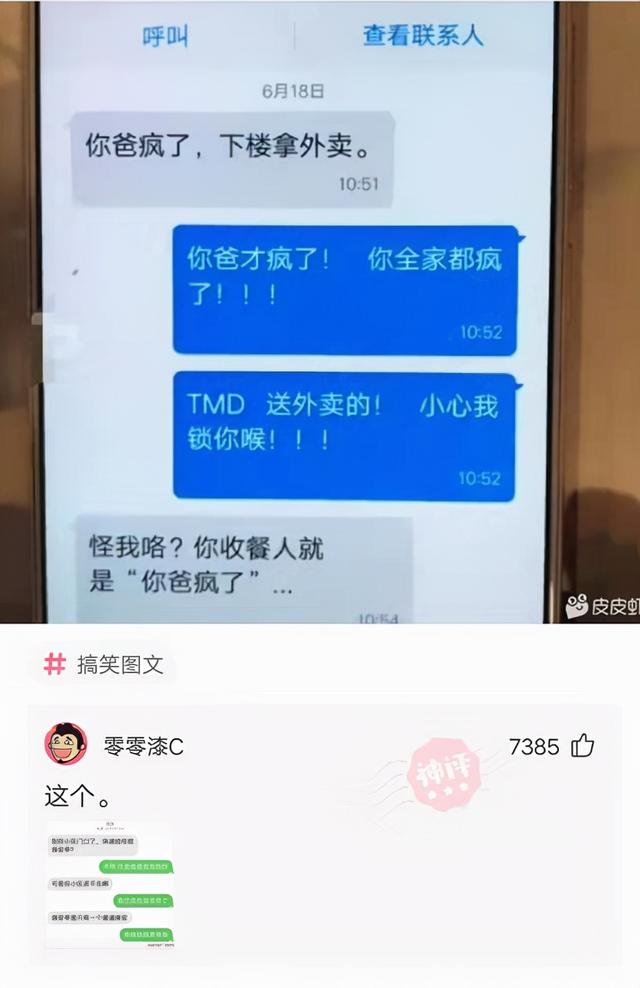 神回复:被电子厂开除了,厂里认识的女朋友还跟着,该怎么办 神回复:被电子厂开除了,厂里认识的女朋友还跟着,该怎么办
