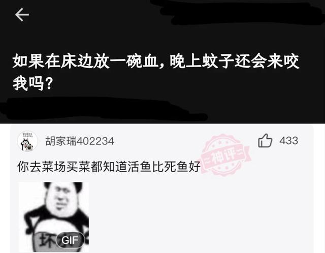 神回复:被电子厂开除了,厂里认识的女朋友还跟着,该怎么办 神回复:被电子厂开除了,厂里认识的女朋友还跟着,该怎么办