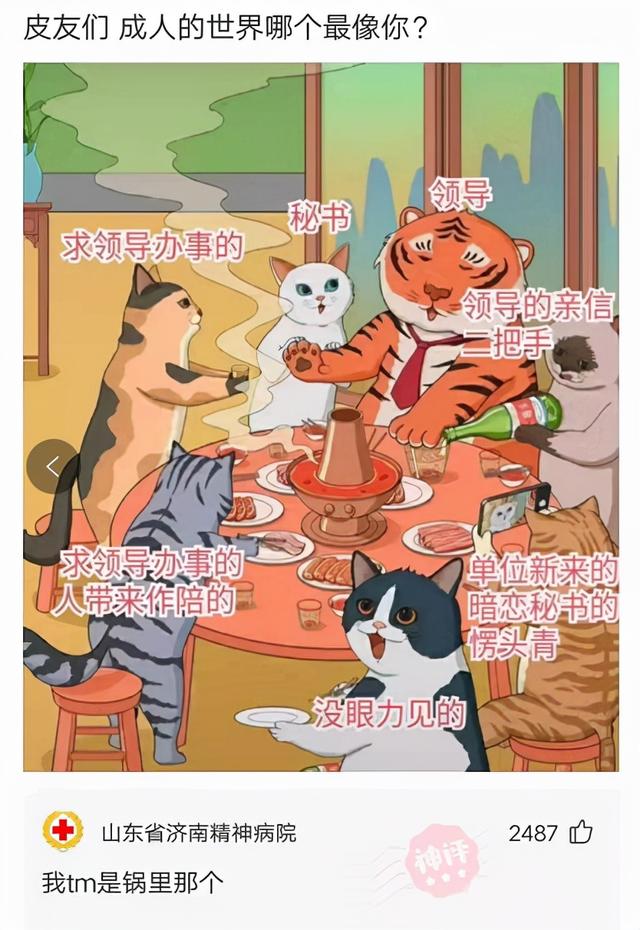 神回复:被电子厂开除了,厂里认识的女朋友还跟着,该怎么办 神回复:被电子厂开除了,厂里认识的女朋友还跟着,该怎么办