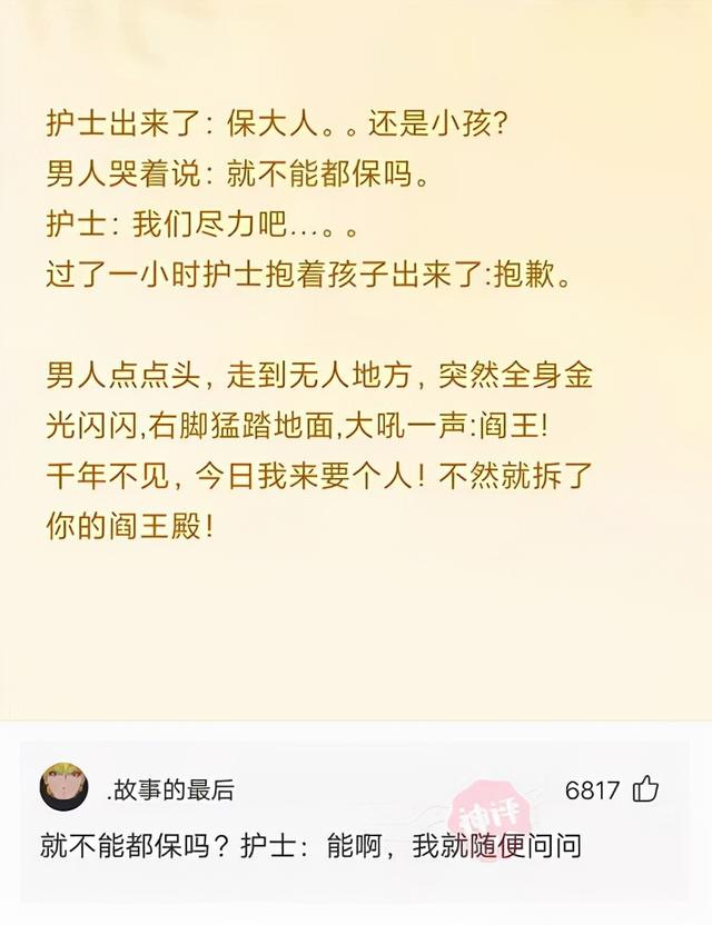 神回复:被电子厂开除了,厂里认识的女朋友还跟着,该怎么办 神回复:被电子厂开除了,厂里认识的女朋友还跟着,该怎么办
