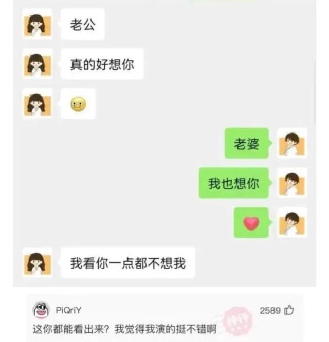 神回复:被电子厂开除了,厂里认识的女朋友还跟着,该怎么办 神回复:被电子厂开除了,厂里认识的女朋友还跟着,该怎么办