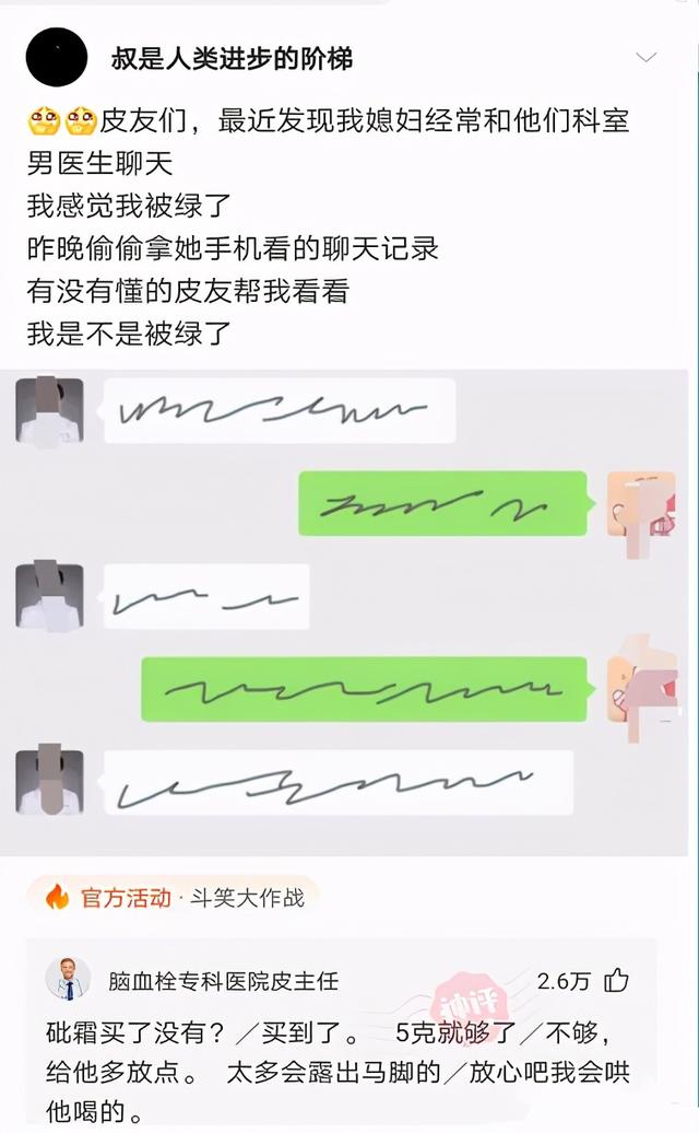 神回复:被电子厂开除了,厂里认识的女朋友还跟着,该怎么办 神回复:被电子厂开除了,厂里认识的女朋友还跟着,该怎么办
