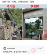 神回复：被电子厂开除了，厂里认识的女朋友还跟着，该怎么办