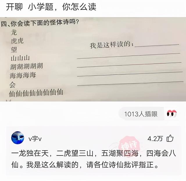 神回复:被电子厂开除了,厂里认识的女朋友还跟着,该怎么办 神回复:被电子厂开除了,厂里认识的女朋友还跟着,该怎么办