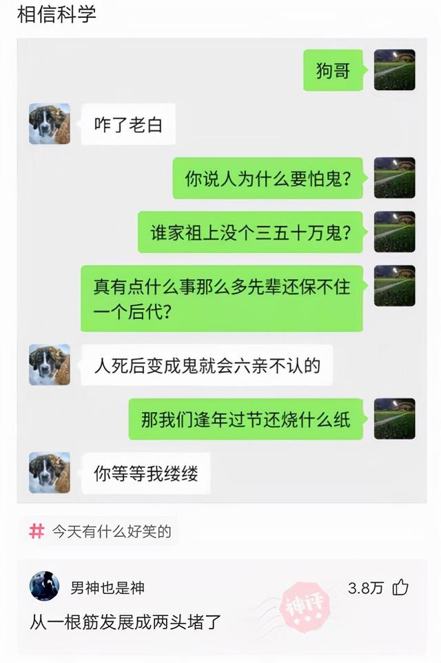 神回复:被电子厂开除了,厂里认识的女朋友还跟着,该怎么办 神回复:被电子厂开除了,厂里认识的女朋友还跟着,该怎么办