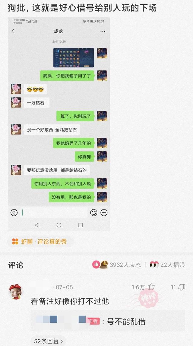 神回复:被电子厂开除了,厂里认识的女朋友还跟着,该怎么办 神回复:被电子厂开除了,厂里认识的女朋友还跟着,该怎么办